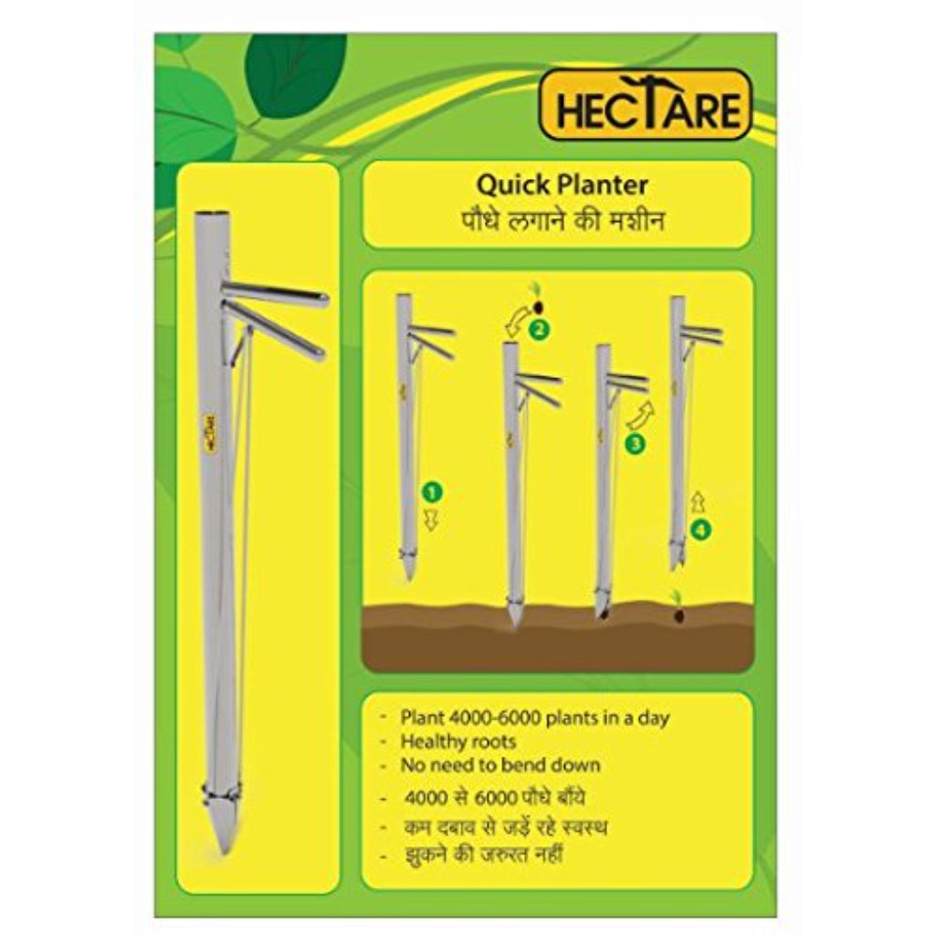 Tool for planting young saplings -myBageecha