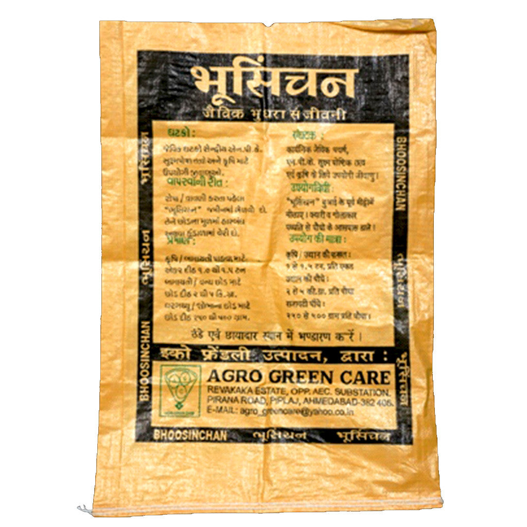 Bhoosinchan - Organic Fertilizer-50 Kg Garden Essentials MYBaGeecha - MYBaGeecha