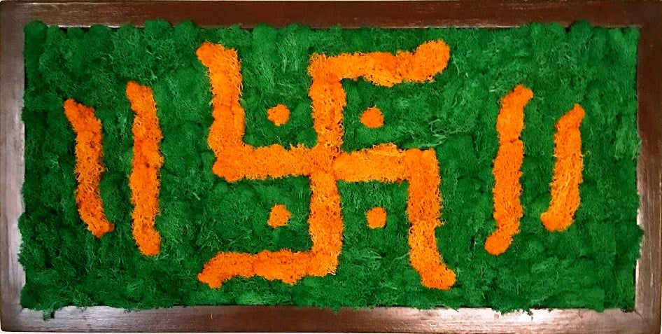 Close-up of auspicious Swastik symbol in moss