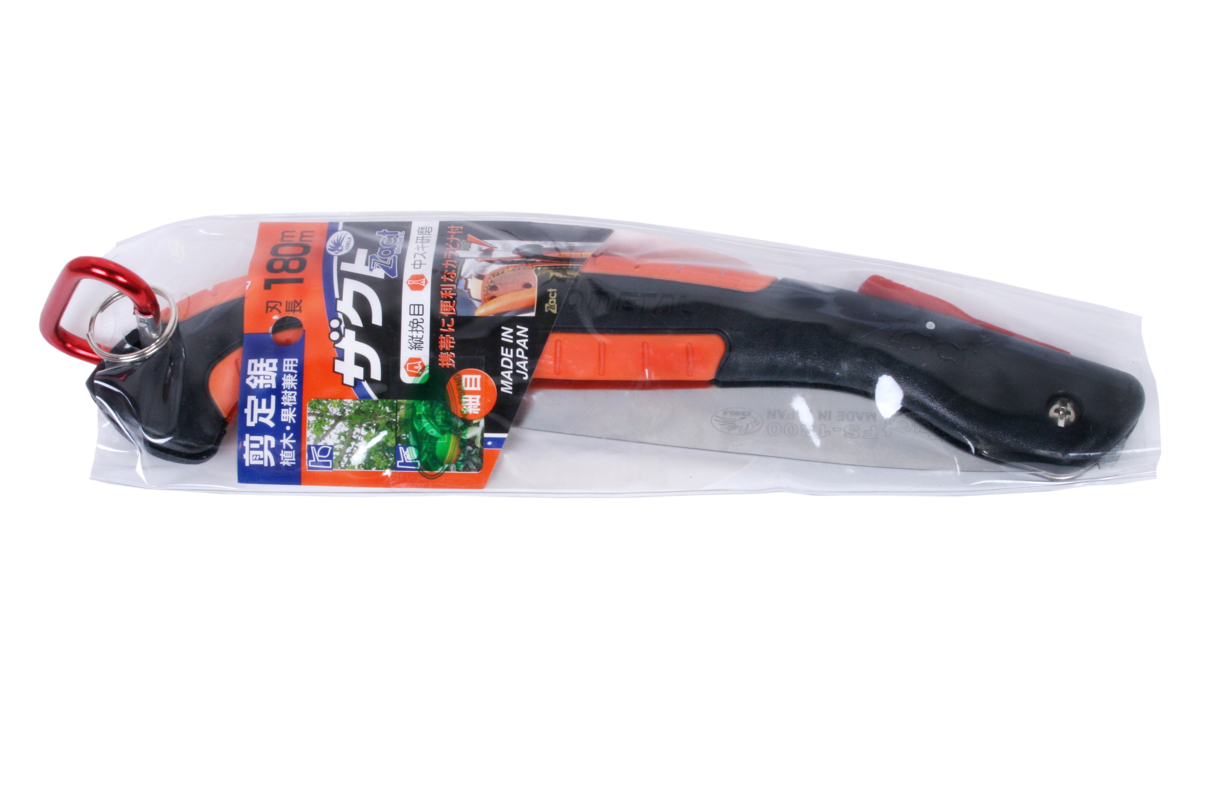 Zact - Fs - 1800 Saw Orange And Black : Garden Tool - myBageecha